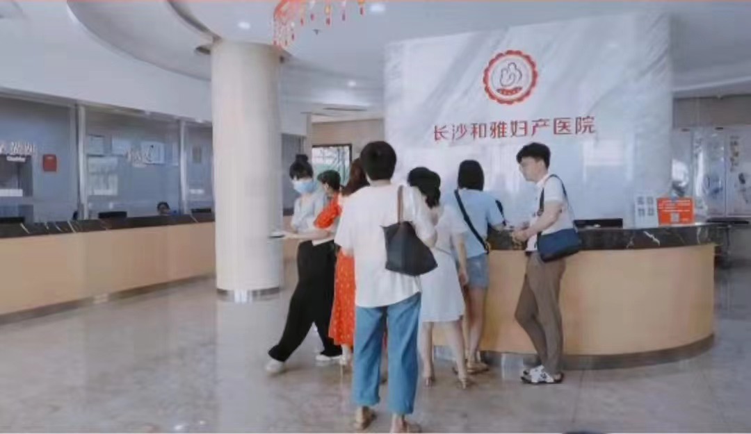 长沙和雅妇产医院环境 长沙和雅妇产医院环境